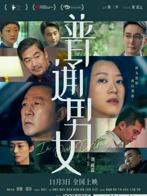 秋日私语